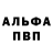 Первитин пудра A_DBA