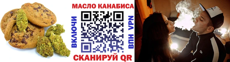 хочу наркоту  Талица  Еда ТГК марихуана 