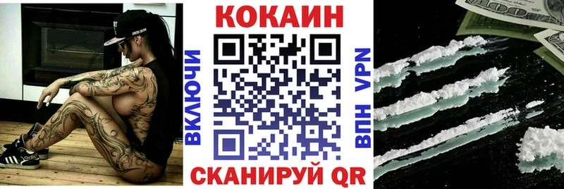 kraken зеркало  Талица  КОКАИН Колумбийский 