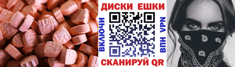 Экстази бентли  Талица 