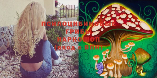 мефедрон Армянск
