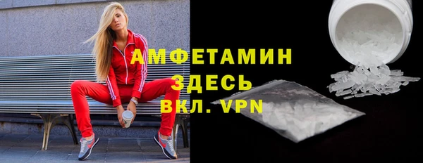 мефедрон Армянск