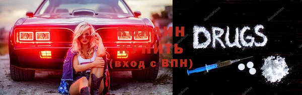 мефедрон Армянск