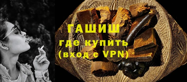мефедрон Армянск