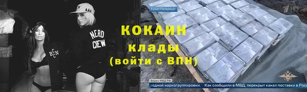 героин Приозерск