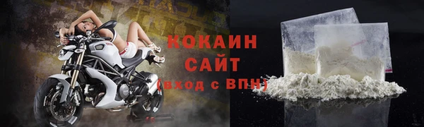 мефедрон Армянск