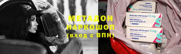мефедрон Армянск