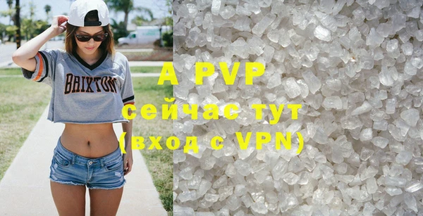 ALPHA PVP Заволжск