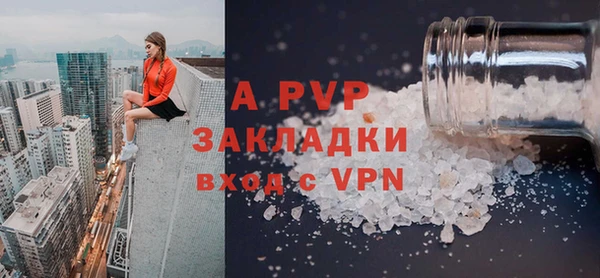 ешки Арсеньев