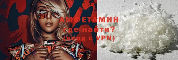 мефедрон Армянск