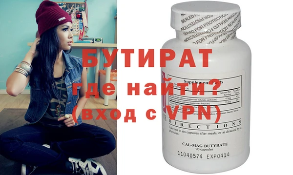 эйфоретик Аркадак
