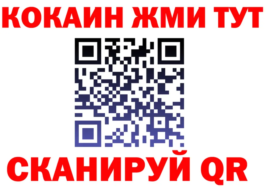 Кокаин VHQ ССЫЛКА даркнет hydra Талица
