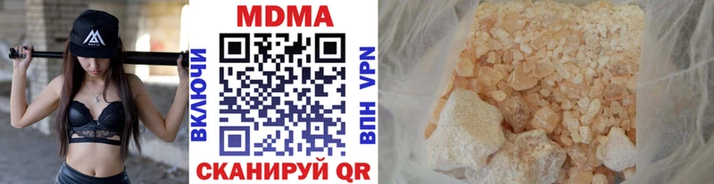 МДМА VHQ hydra зеркало Талица