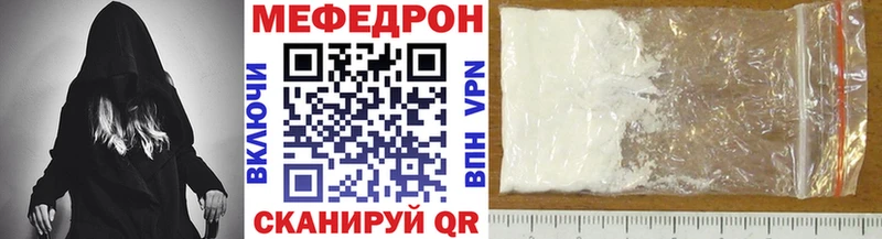 купить сайты Талица МЕФ mephedrone