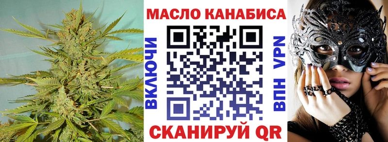 mega как зайти  Талица  ТГК THC oil 