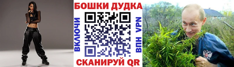 Каннабис марихуана Талица